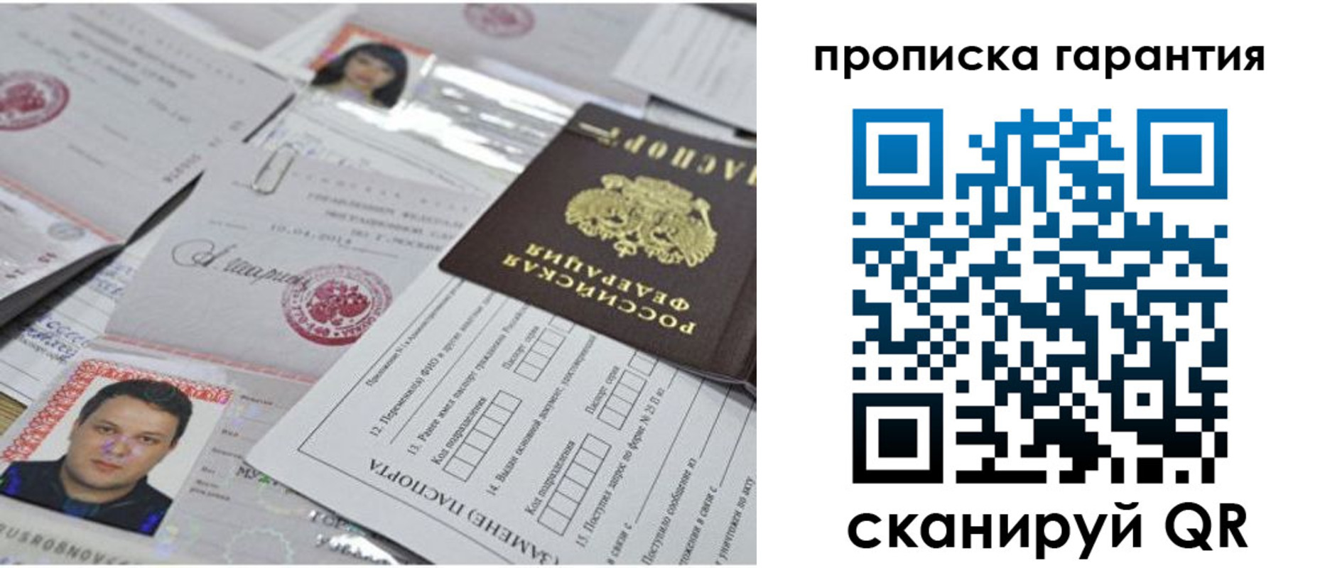 форма 3 в Чебаркуле