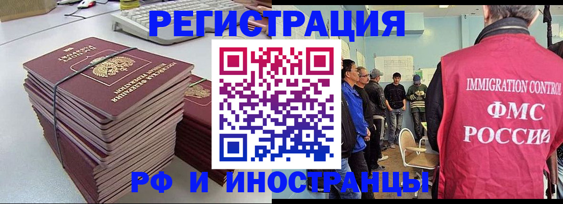 найти адрес прописки в Чебаркуле